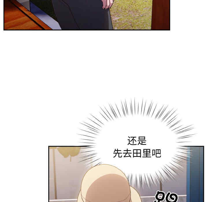 老大!请把女儿交给我!