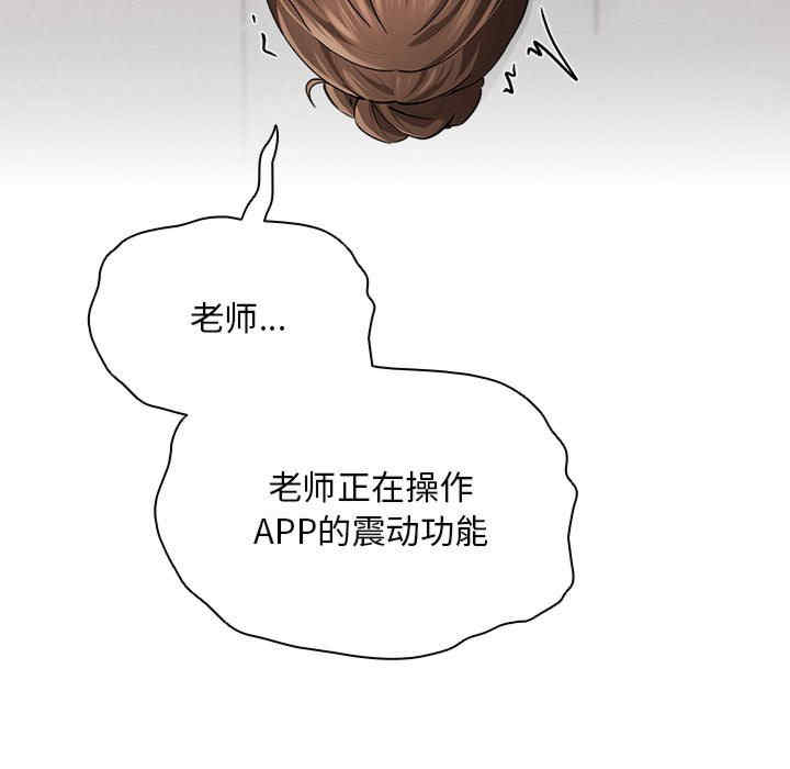 疫情期间的家教生活/疫情下的家教生活