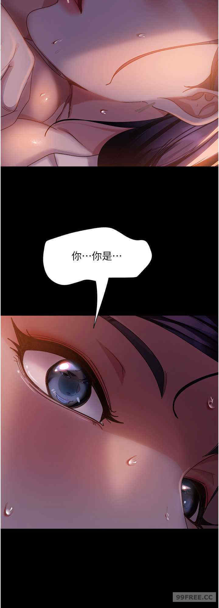 直男逆袭婚友社