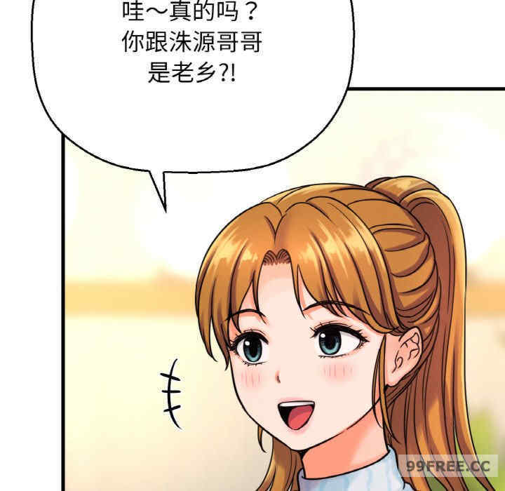 我的女王/让人火大的她