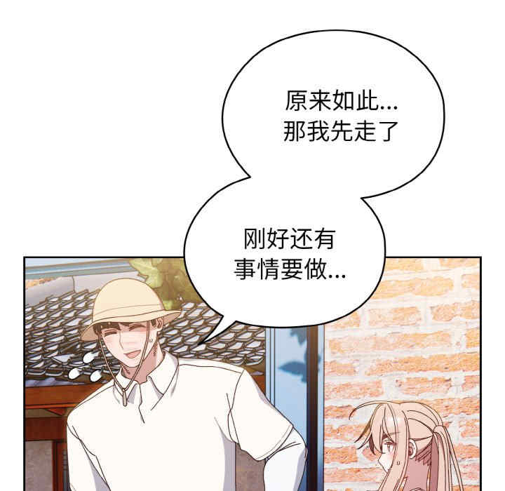 老大!请把女儿交给我!