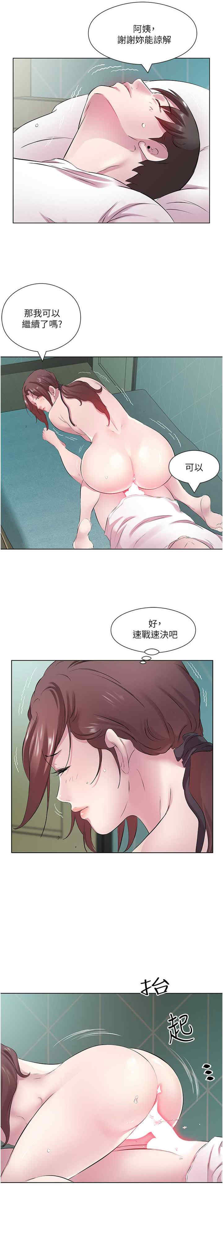 今天吃饱了吗？