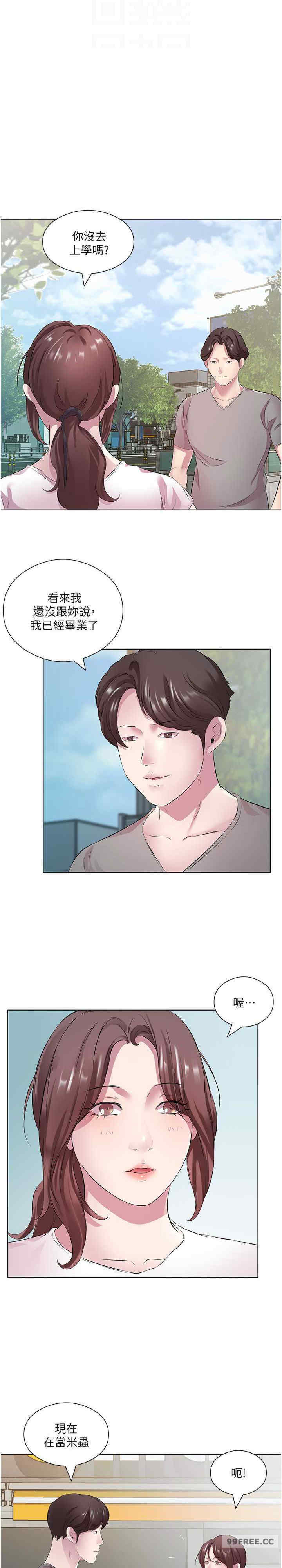 今天吃饱了吗？