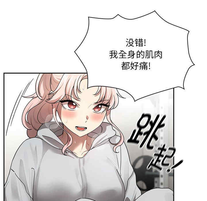 疫情期间的家教生活/疫情下的家教生活