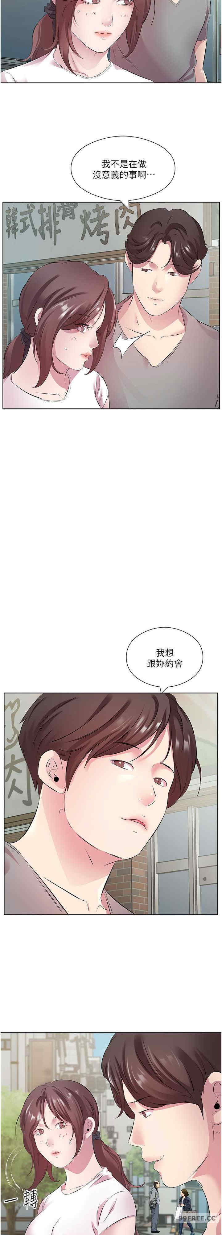 今天吃饱了吗？