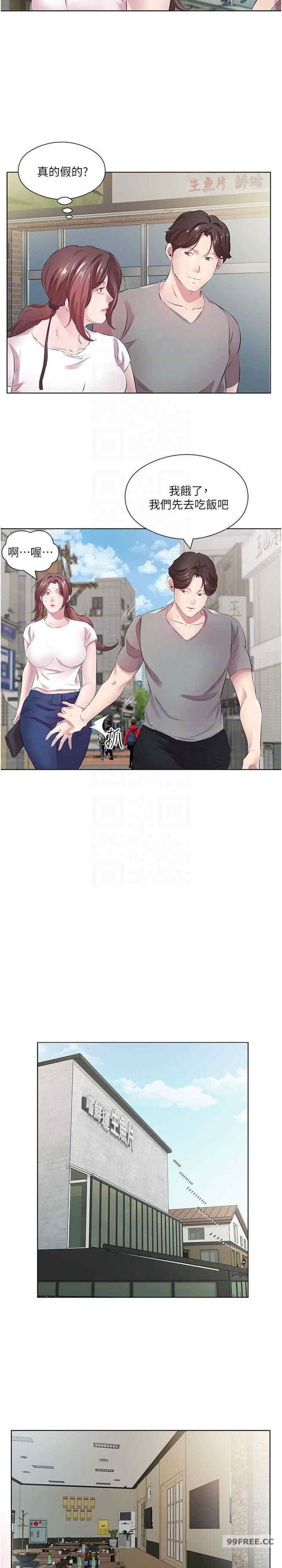 今天吃饱了吗？