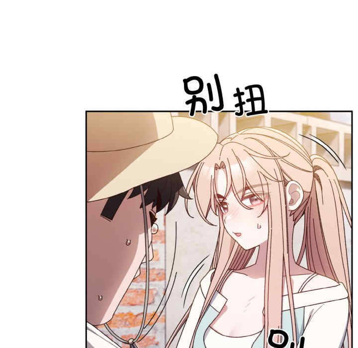 老大!请把女儿交给我!