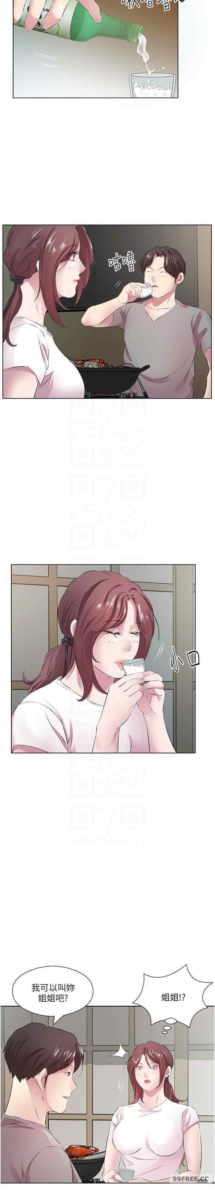 今天吃饱了吗？