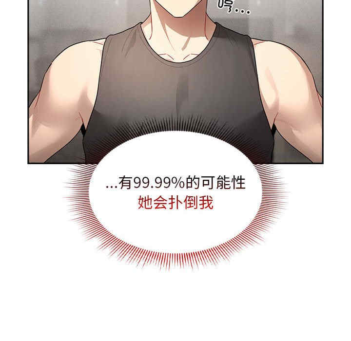 疫情期间的家教生活/疫情下的家教生活