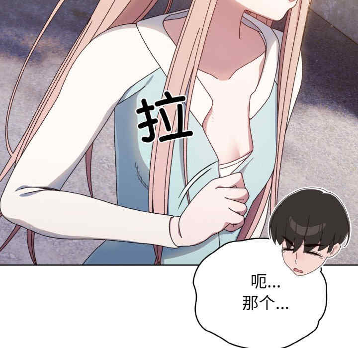 老大!请把女儿交给我!