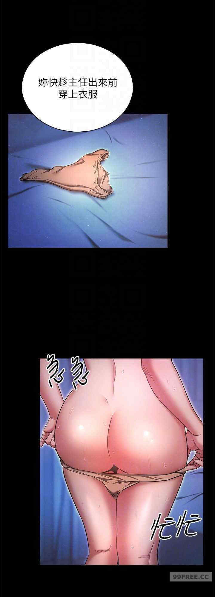 鲁蛇的多重宇宙