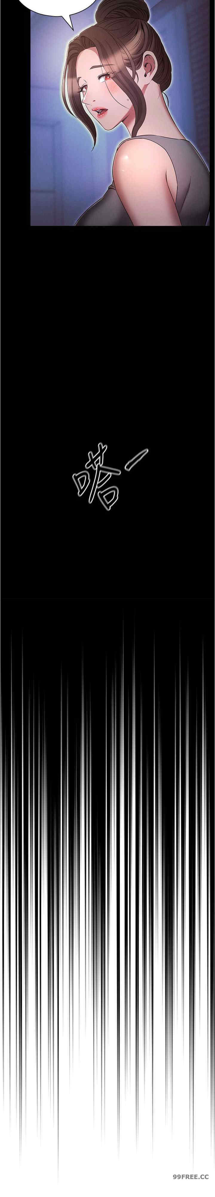 鲁蛇的多重宇宙