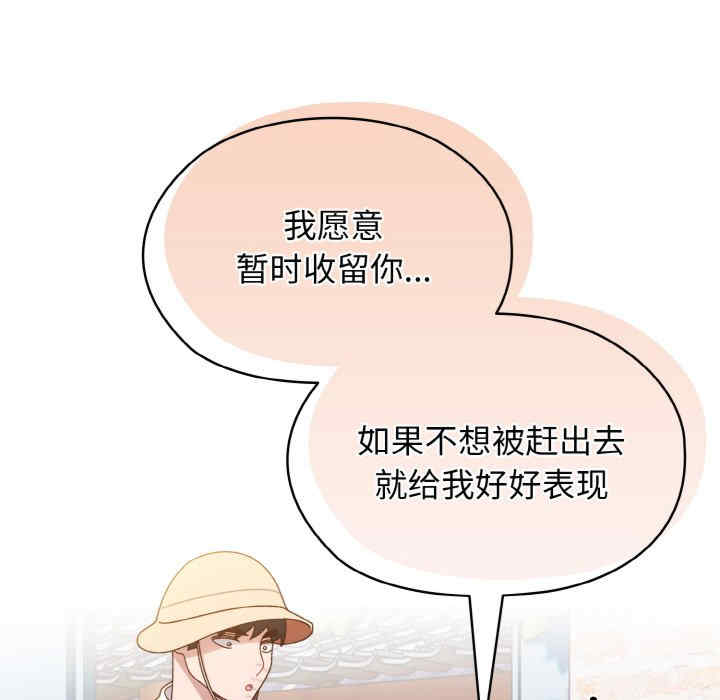 老大!请把女儿交给我!