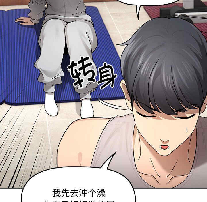 疫情期间的家教生活/疫情下的家教生活