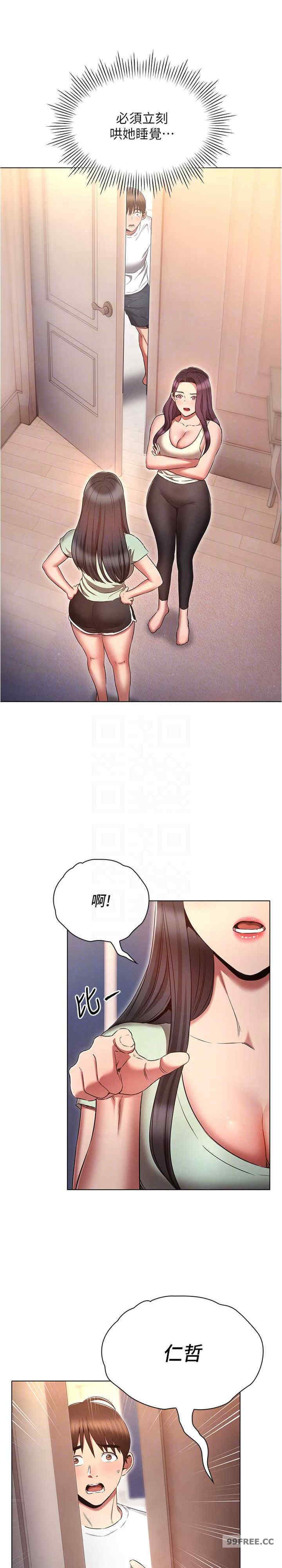 鲁蛇的多重宇宙