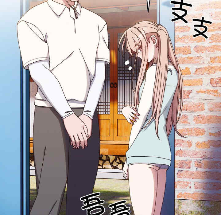 老大!请把女儿交给我!