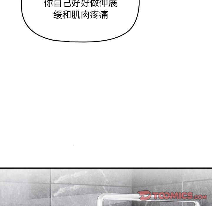 疫情期间的家教生活/疫情下的家教生活