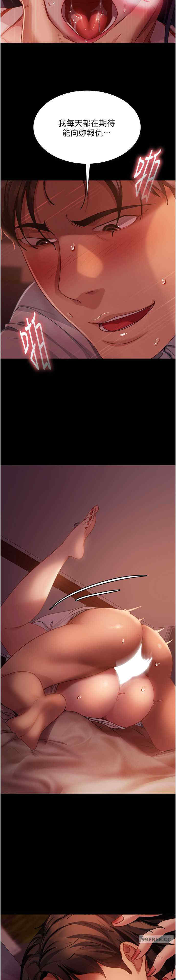 直男逆袭婚友社