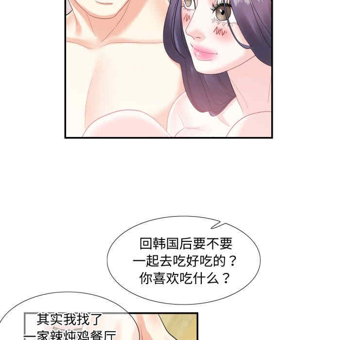 这难道是命中注定/患得患失的爱恋