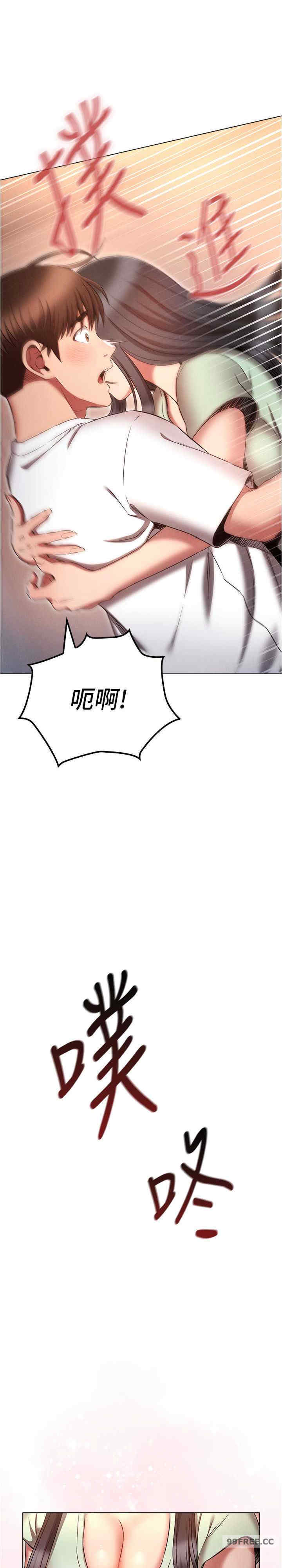 鲁蛇的多重宇宙