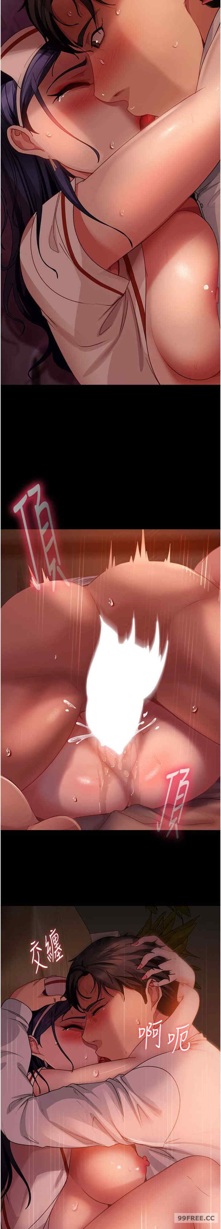 直男逆袭婚友社