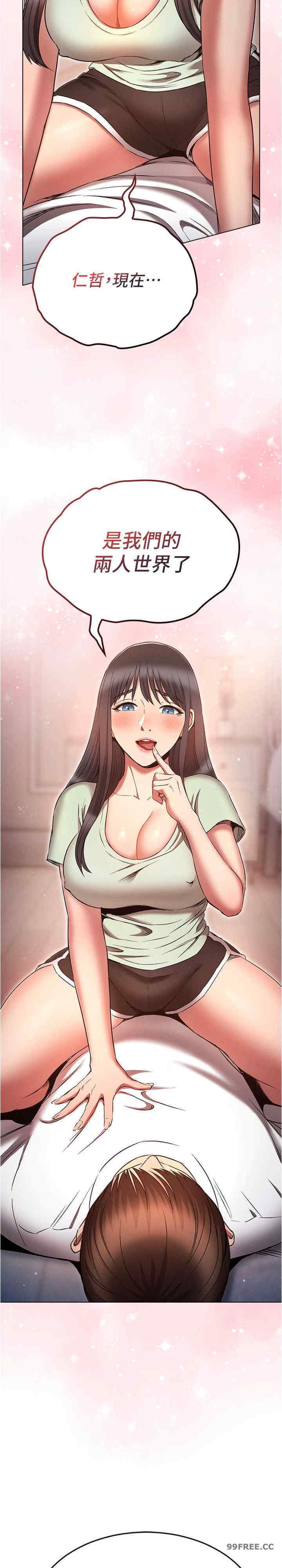 鲁蛇的多重宇宙