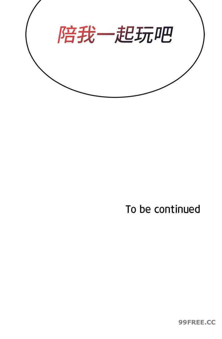 鲁蛇的多重宇宙