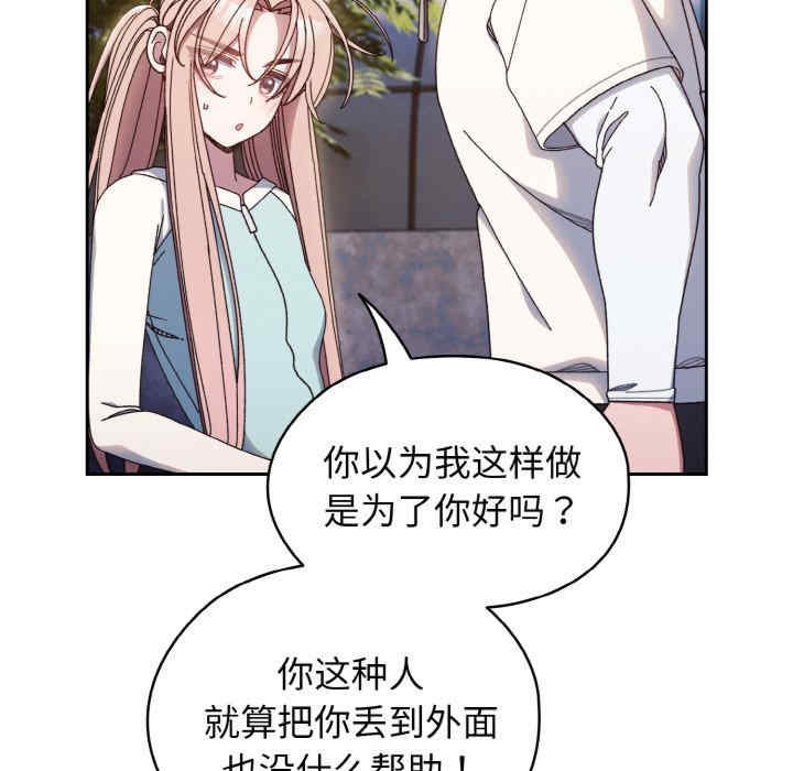 老大!请把女儿交给我!