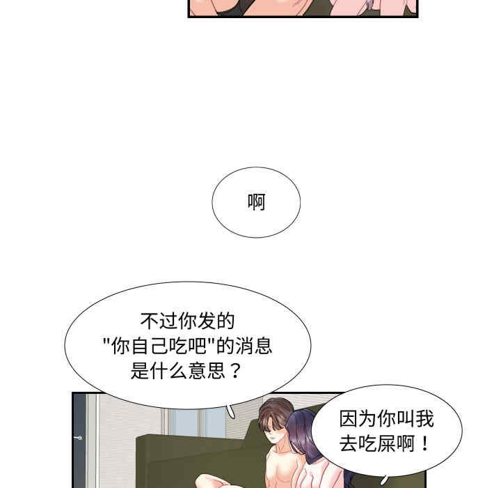 这难道是命中注定/患得患失的爱恋