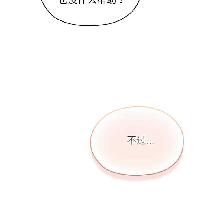 老大!请把女儿交给我!