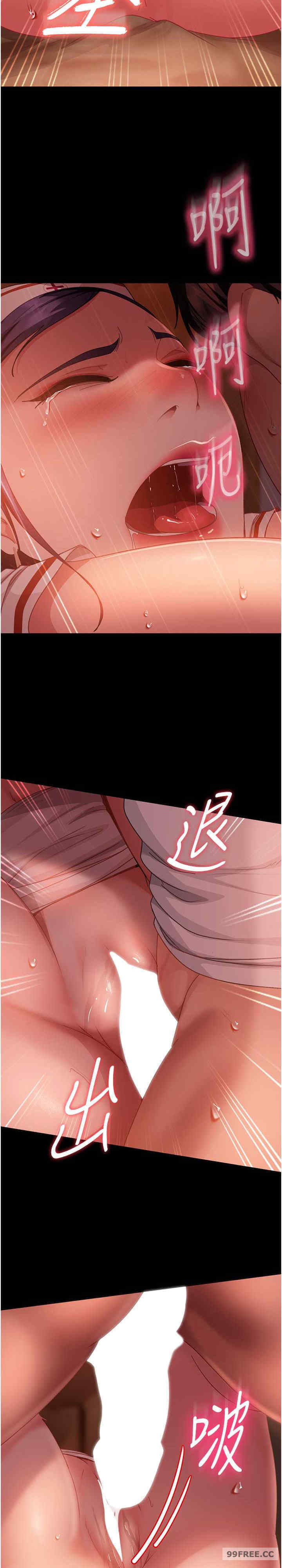 直男逆袭婚友社