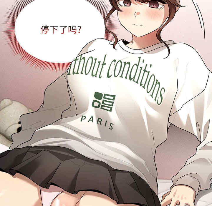 疫情期间的家教生活/疫情下的家教生活