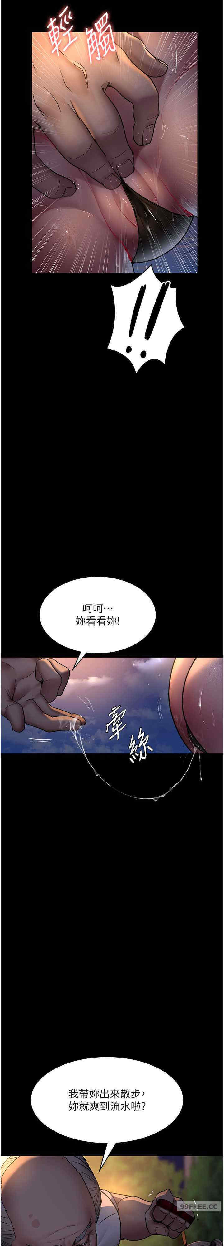 夜间诊疗室