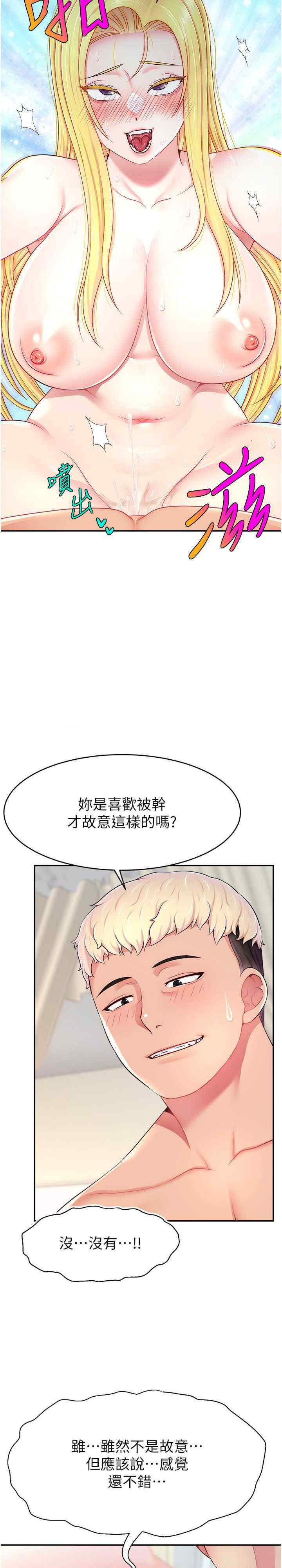 直播主的流量密码