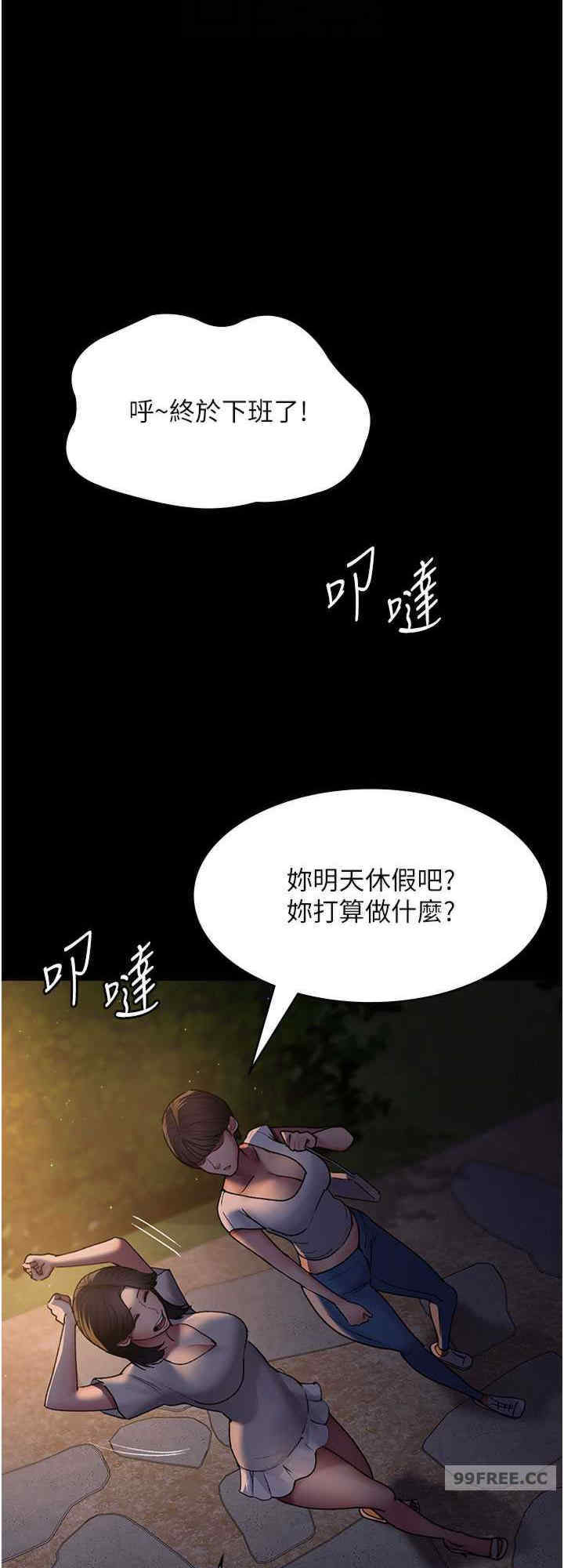 夜间诊疗室