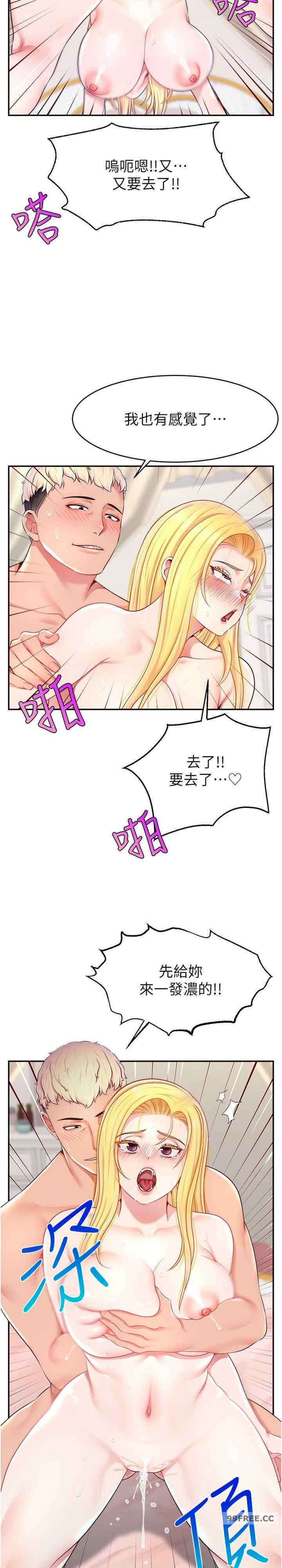 直播主的流量密码