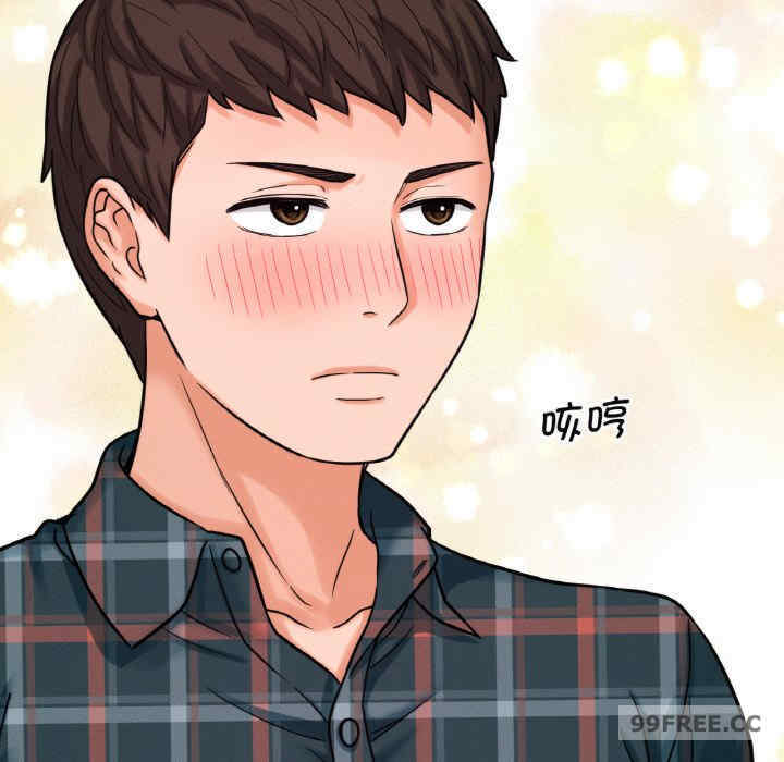 我的女王/让人火大的她