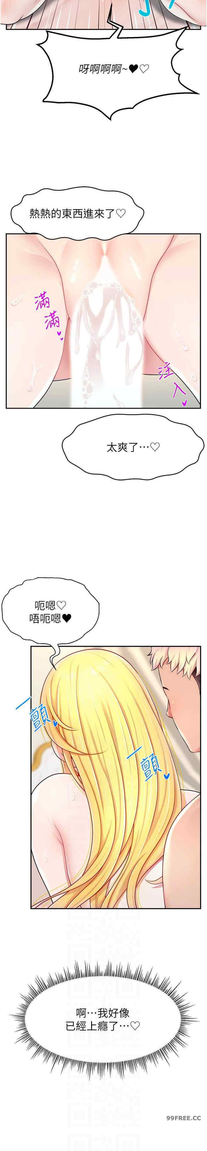 直播主的流量密码