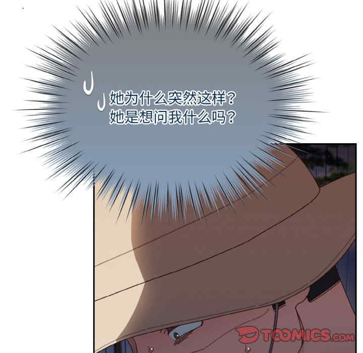 老大!请把女儿交给我!