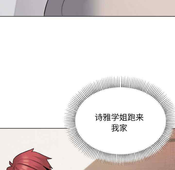 大学生活就从社团开始