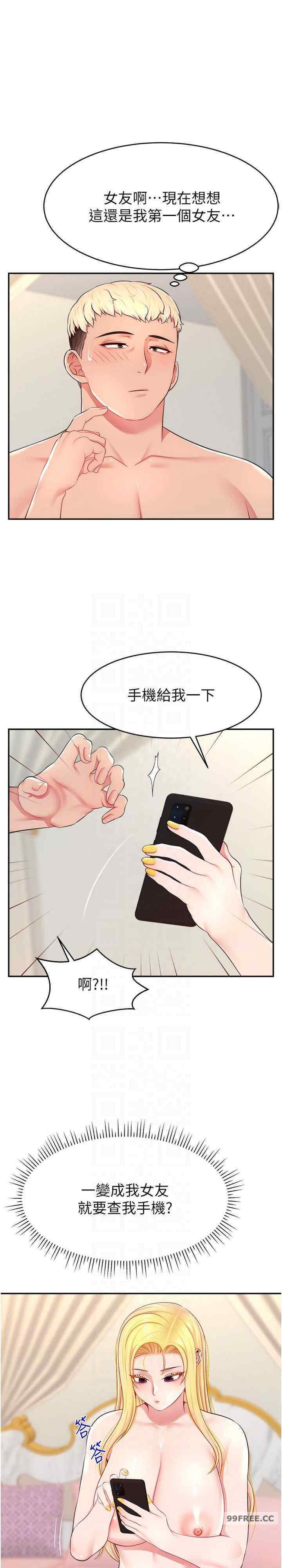 直播主的流量密码