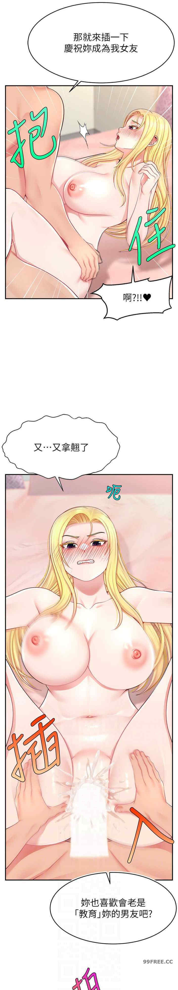 直播主的流量密码