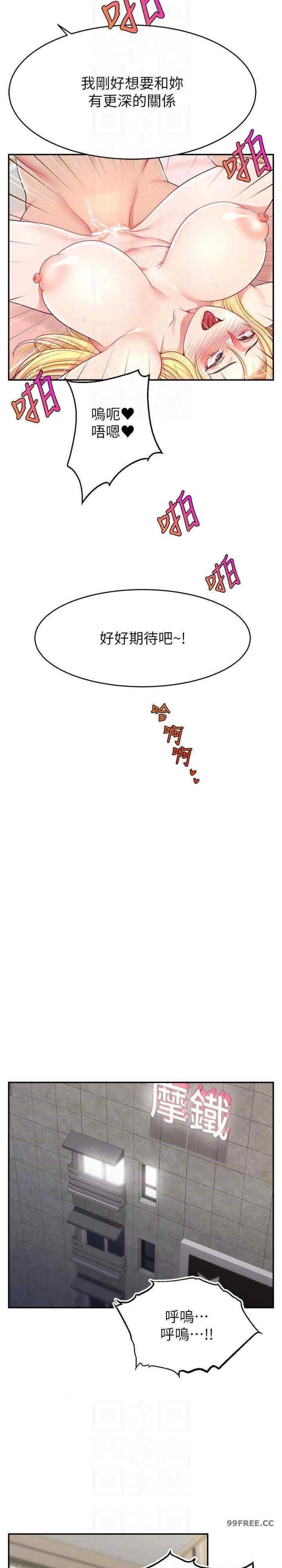 直播主的流量密码