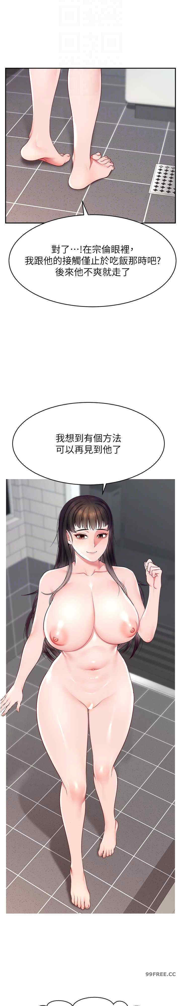 直播主的流量密码