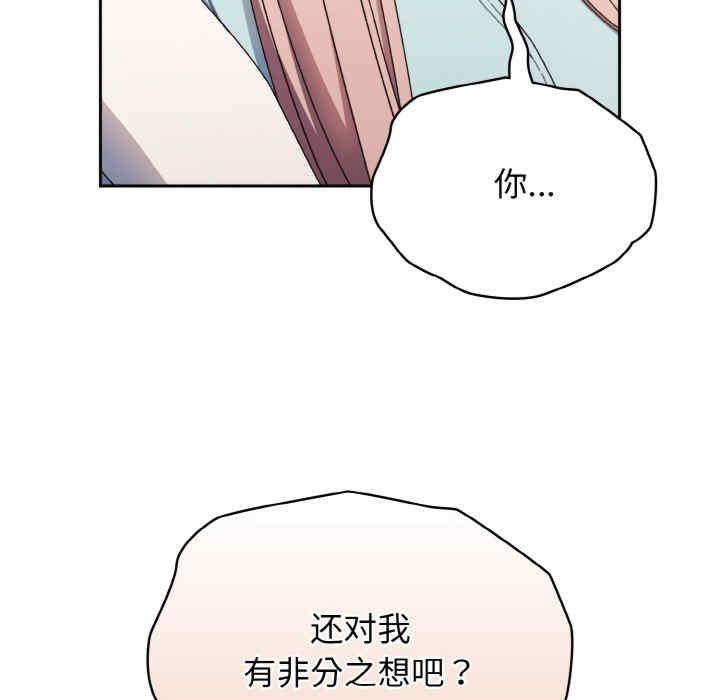 老大!请把女儿交给我!