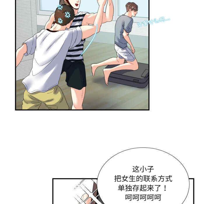 这难道是命中注定/患得患失的爱恋