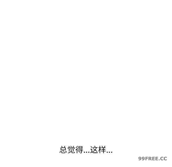 我的女王/让人火大的她