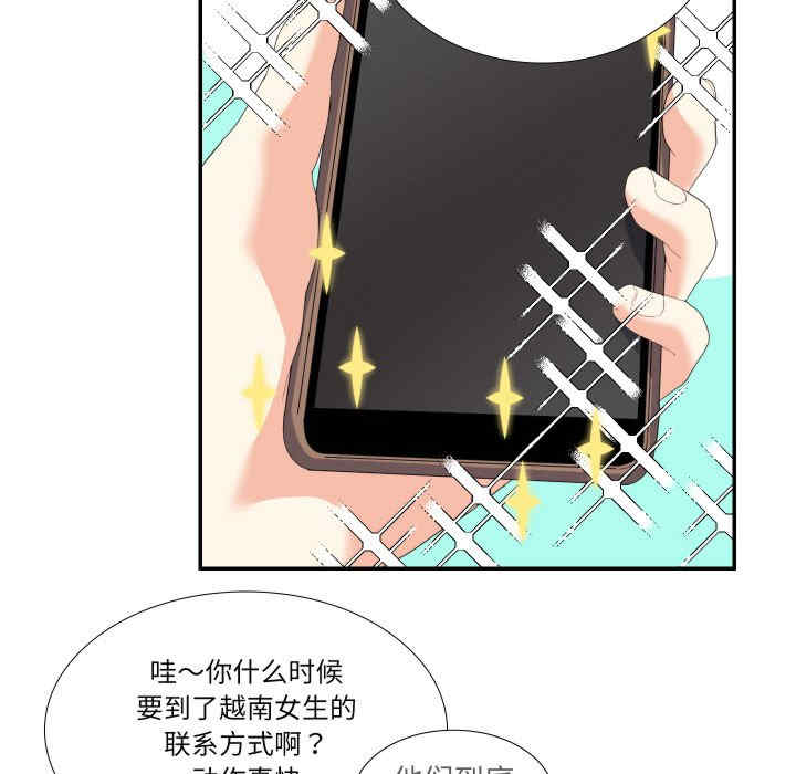 这难道是命中注定/患得患失的爱恋