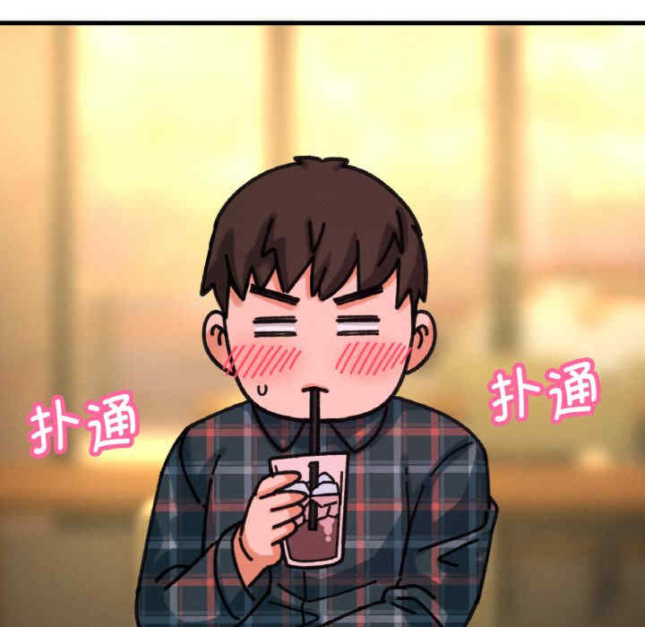 我的女王/让人火大的她