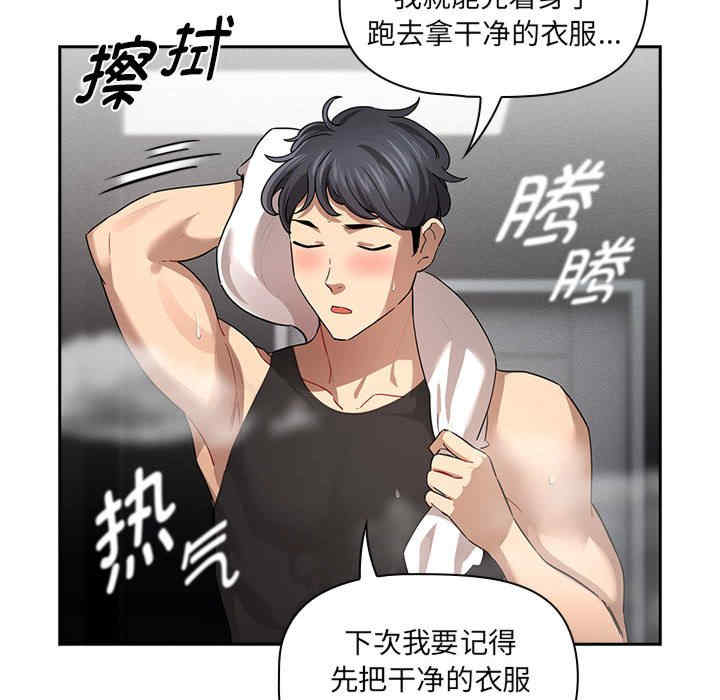 疫情期间的家教生活/疫情下的家教生活